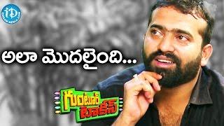 Sricharan Pakala About How He Became A Music Director - Talking Movies With iDream