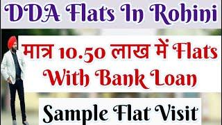 DDA Flats for only 10.50 lakhs | Cheapest flats in Delhi. DDA Housing Scheme | DDA flats Rohini