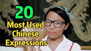 20 Mandarin Chinese Classroom Expressions for Beginners in 10 Minutes