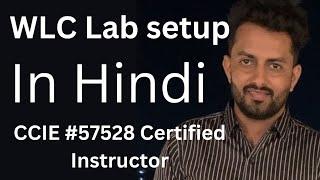 WLC Lab Design | Cisco Wireless Full Course in Hindi | whatsapp: +91-9990592001