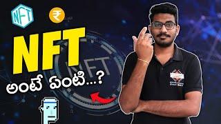 What is NFT ? | Non Fungible Tokens | NFT's Explain in Detail | Explained NFT's 2022 | Buy NFTS's