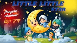 Twinkle Twinkle Little Star in Punjabi | Punjabi Kids Song | Nursery Rhymes for Kids #KhalsaPhulwari