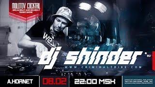 Molotov Cocktail #050 - Dj Shinder [RUS] guest Big Beat mix (08.02.2018)