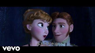 Sayaka Kanda, Eisuke Tsuda - とびら開けて (From "Frozen")