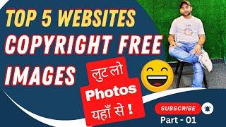 Top 5 Websites for 100% Free Copyright Images (2024) | Royalty-Free Images for Blogs & YouTube #img
