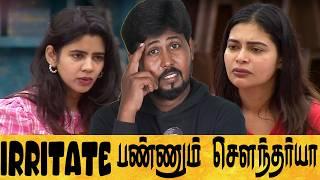 பாயசம்  சௌந்தர்யாக்கு பாயசத்தை போட போறாய்ங்க !!BB S8 Day 15  Review  Shafi Zone