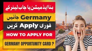 How to Apply for Germany Opportunity Card | Jobs in Germany | Nile Consultant