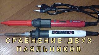 Сравнение двух паяльников с дисплеем регулировкой температуры