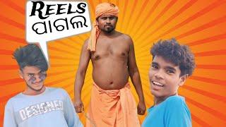 Reels Bana Padilla Mahanga ||ରିଲ ବନା ପଡ଼ିଲା ମହଙ୍ଗା|| Rahul Production||Comedy||Odia Comedy||Funy||