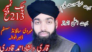 latest naat kalam qari dilshad ahmad qadri chak 213 fateh