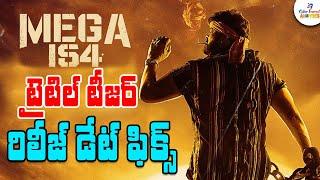 Chiranjeevi's #MEGA154 Movie Title & Teaser Release Date Fixed | Megastar Upcoming Movie | CF Movies