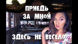 Исчезновение Лорен Эйджи. Последний июльский уик-энд...