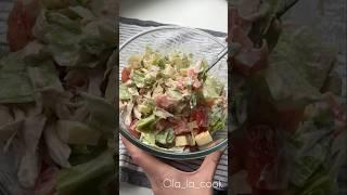 Куриный салат с сыром 
