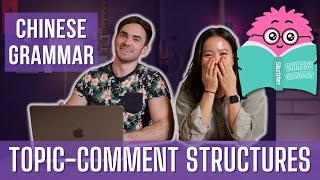 Sound More Natural with Topic-Comment Structures - Chinese Grammar Lesson