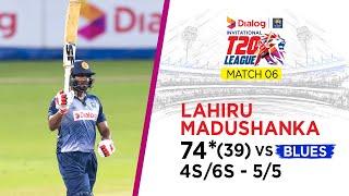 Lahiru Madushanka's whirlwind 74 | Match 6 - Dialog-SLC Invitational T20 League 2021