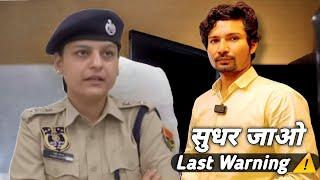 Last Warning ️ सुधर जाओ | MaiThil Boy