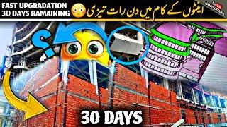 BIG BREAKING Last 30 Days to go Fast Upgradation of Gaddafi Stadium Lahore  Today Latest Updates