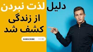 روشهای ساده برای خوشبختی فوری: تکنیک‌هایی که برای احساس شادی و حوشبختی در زندگی ضروری هستند.