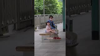 기다리는 시간 #39months #toddlers #전철역 #쉼 #휴식 #주말여행 #shorts 0615