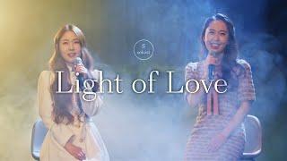 [술람미 솔로이스트 앙상블]  Light of love