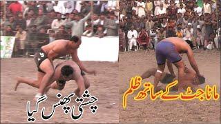 Musharaf Javed Janjua VS Irfan Mana Jutt Big Fight Kabaddi | Shokat Sapanwala Kabaddi | Kabaddi 2023