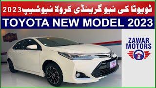 New Toyota Corolla X  | Grande 2023 Price | Specs Price In Pakistan |