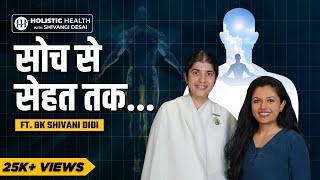 Use Your Thoughts to Optimize Your Health : BK Shivani on Karma and Health | Shivangi Desai Podcast