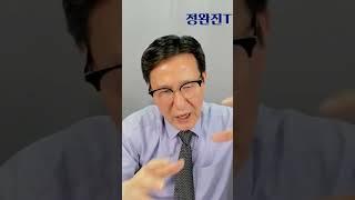 엔화 더 살까? 그만 살까? #엔달러환율 #원엔환율 #일본은행기준금리 #엔화예금