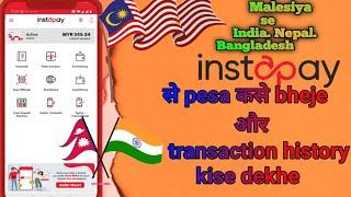 instapay malaysia |how to transfer money from instapay to bank account | instapay send money nepal