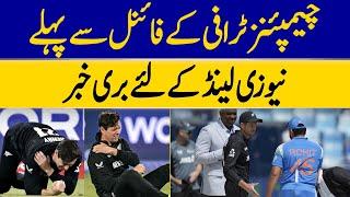 Bad News For New Zealand Before The Champions Trophy Final | Dawn News