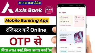 Axis mobile app registration without atm | How to register axis bank mobile banking |axis mobile app