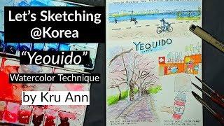 Sketching @Yeouido in Korea: Watercolor Technique by Kru Ann