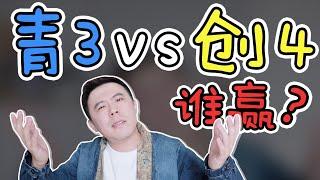 技术流分析：青你3创4哪家强？两大选秀阵营“battle”再升级！【Bigger研究所】