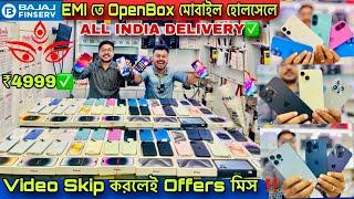 Kolkata 2nd Hand iphone Market | second hand mobile shop in kolkata|Kolkata Cheapest Mobile Market ​