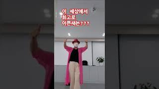 #노인손유희#노인인지활동강화#노인자존감올리기 #치매예방체조
