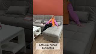 Идея гостиной от МС «АЛЕСЯ»#алесямебель #омск #мебельомск