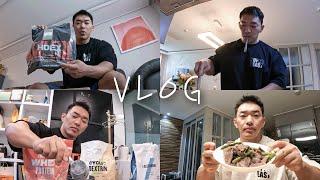 하루 5끼 먹는 김관장의 주말 | VLOG