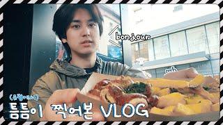 [SUB] 틈틈이 찍어본 VLOG I Vlog filmed in my spare time