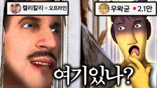 죽이면 상대방의 시청자를 흡수한다?! - 좀보이드 뱅온전쟁