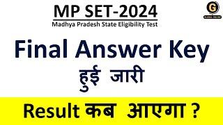 MPSET 2024 Final Answer Key Released | Expected Cutoff for Madhya Pradesh SET Exam| 15 December 2024