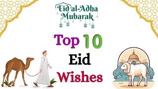 Eid-ul-Adha Wishes 2025 || Best Eid Mubarak Wishes.