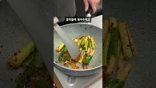 사골이랑 대파만 넣은 육개장