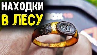 СТАРИННЫЕ НАХОДКИ В ГЛУХОМ ЛЕСУ НАШЕЛ С МЕТАЛЛОИСКАТЕЛЕМ / КОП ПО СТАРИНЕ / ПОИСК МОНЕТ 2020