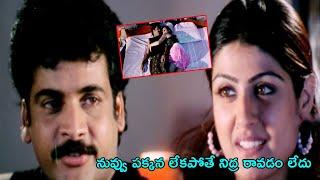 Sivaji And Sushmita Lovely Scenes | Telugu Movie Scenes | TFC Hit Scenes