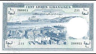 Lebanon Money Banknotes and Coins Collection