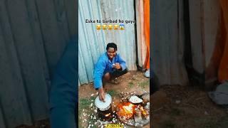 Aar bhai ye khy ho raha hai  video credit #video owner ️#funny #comedy #lafing #viralvideo 