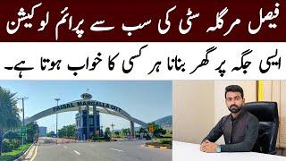 Faisal Margalla City Islamabad | 7 Marla Plots on Very Prime Location | Complete Details!