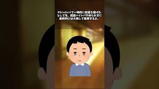 【FX・株・仮想通貨】FXで1万円を８００万円にした結果【ゆっくり解説】