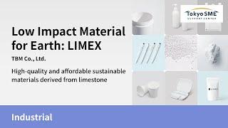 Low Impact Material for Earth: LIMEX | TBM Co., Ltd.