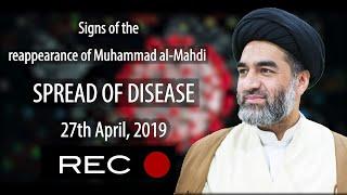 Sign of reappearance of Imam Al Mahdi ATFJ | Spread of Disease | Maulana Syed Ali Raza Rizvi